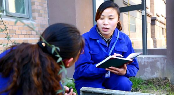 �������ǲ�(�й���)�ٷ���վ